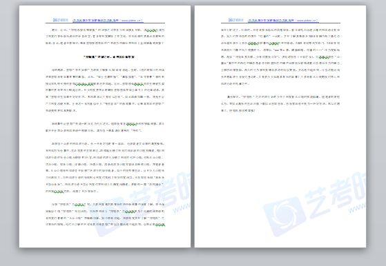 即兴评述：“挖掘机”终极之问，让网友给你答案