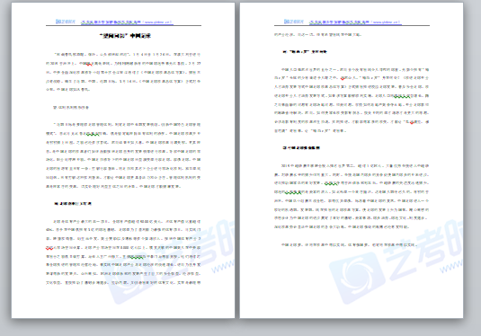 即兴评述:“望闻问切”中国足球