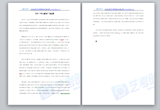 编导艺考即兴评述:关于“华人被辱”的反思