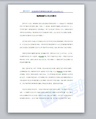 编导艺考即兴评述:韩剧热潮背后的文化思考