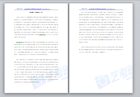 编导艺考即兴评述:你误解了“神仙哥哥”吗?