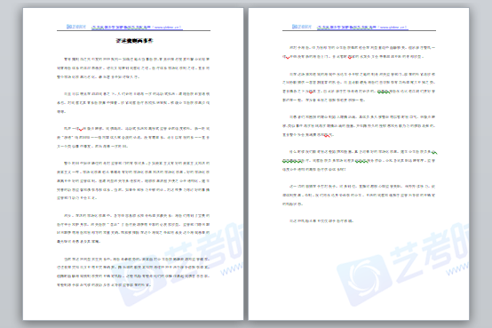编导艺考即兴评述：评述魏则西事件