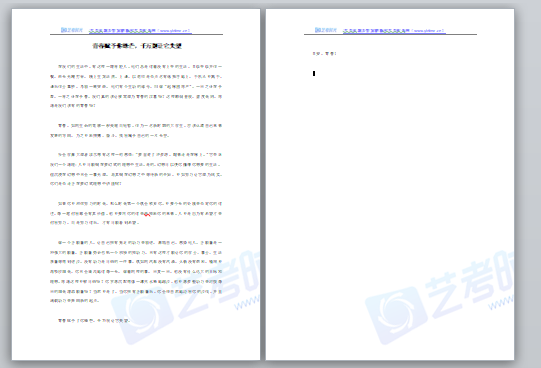 编导艺考即兴评述:青春赋予你锋芒,千万别让它失望