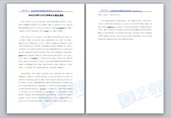 编导艺考即兴评述:如何看待中华诗词大会和朗读者成综艺爆款