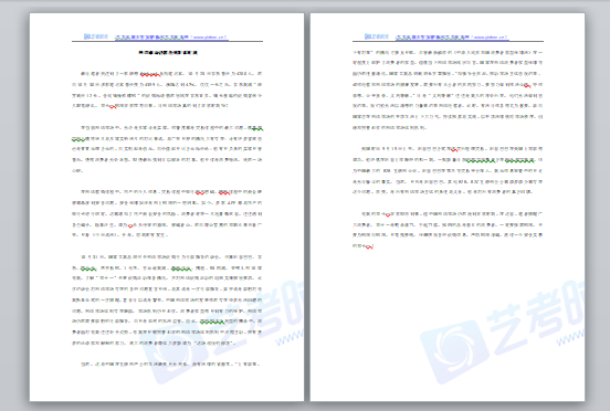 编导艺考即兴评述:网络市场仍然没到狂欢时刻