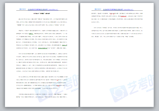 编导艺考即兴评述：公共场合“秀恩爱”该不该？