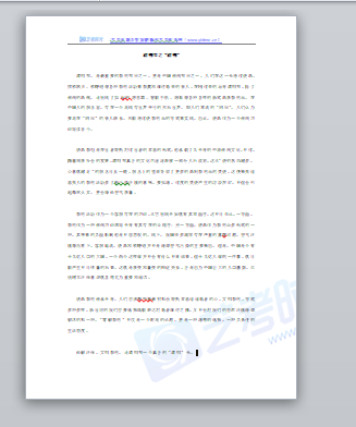 编导艺考即兴评述:清明节之“清明”