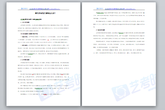 即兴评述几大架构怎么套？