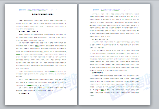 你们即兴评述还能没个套路？