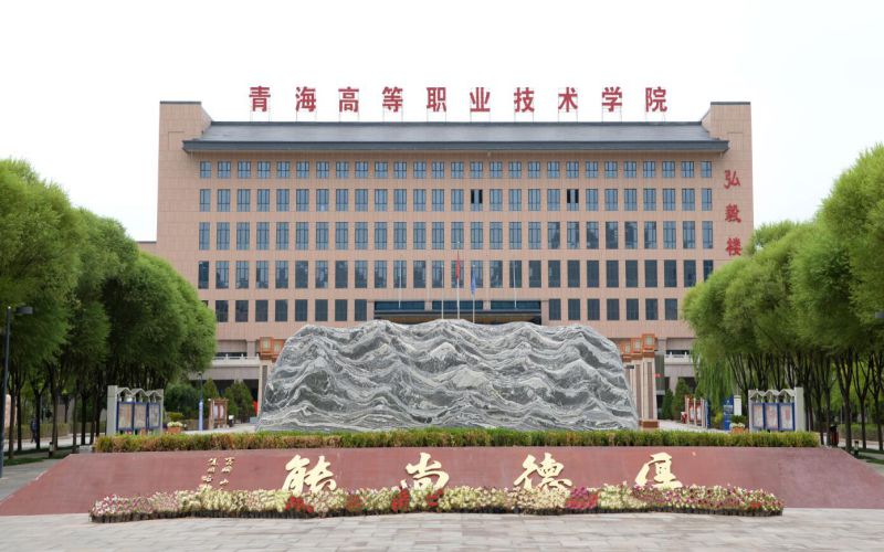 2022年浙江长征职业技术学院有提前招生吗？