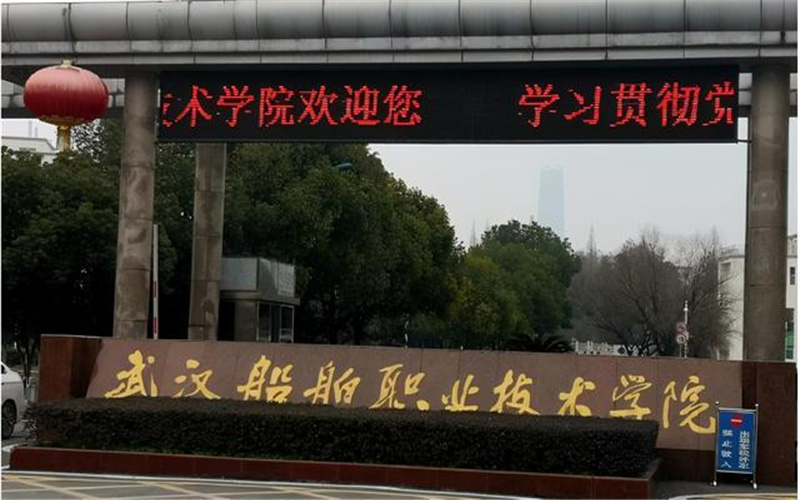 2022年湖南华航铁路科技技工学校有哪些专业
