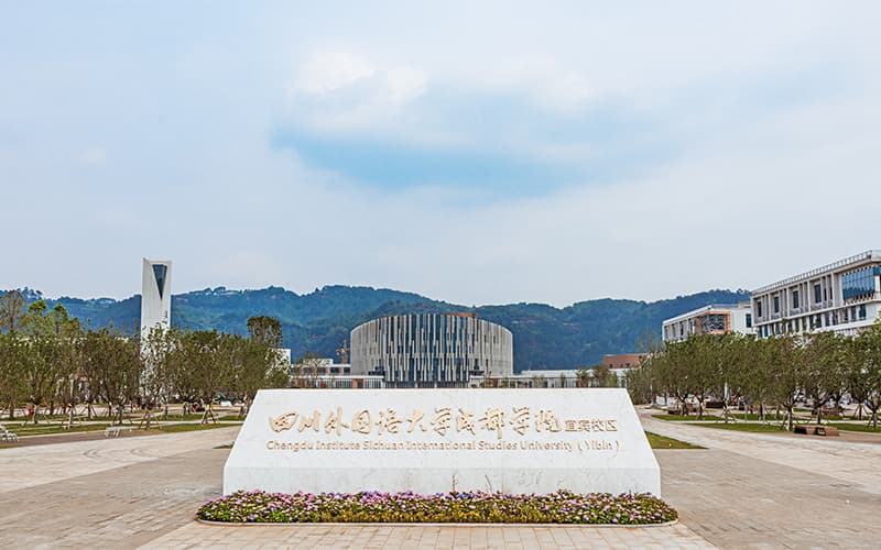 2022年淄博市特殊教育中心有哪些专业
