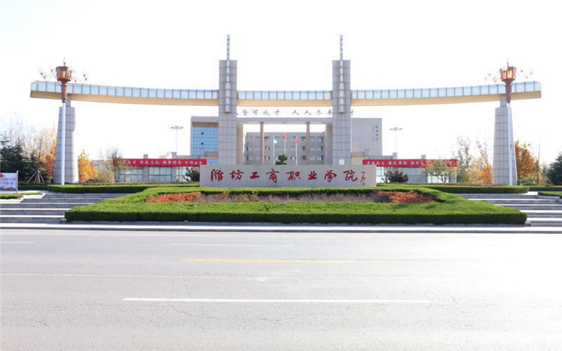 2022年宁夏工业职业学院自主招生有什么专业