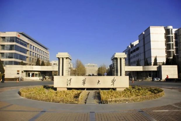 清华大学体育单招有哪些项目