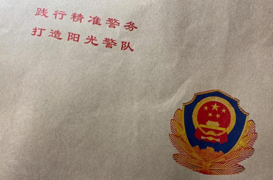 江苏警察岗位考试都考什么，有啥好用的资料么？