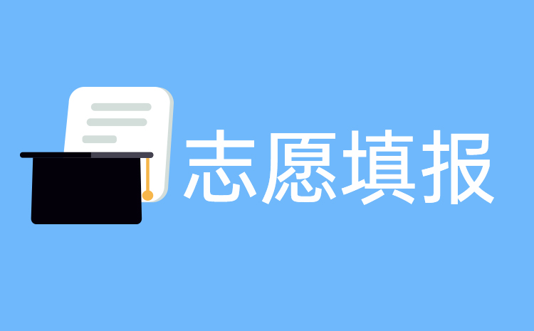 广西职业技术学院2022年对口单招招生简章