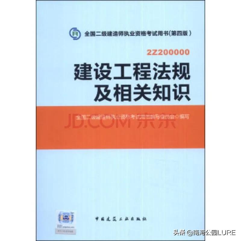 二级建造师考试科目内容（零基础考二级建造师）