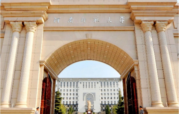 河南单招本科院校有哪些