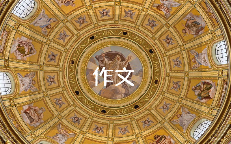 我最尴尬的经历英语作文200字