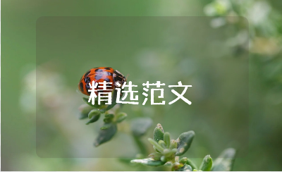 《行走在他们伟大的人格中》作文精选范文大全