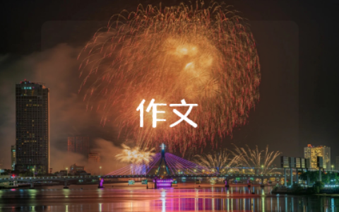 欲扬先抑作文600字初中写环卫工人 用欲扬先抑的手法写环卫工人