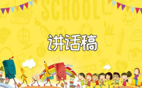 公司消防演练领导讲话稿范文大全 消防演练领导总结发言稿