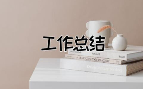 2023年个人工作总结范文大全  个人年度工作总结报告范文