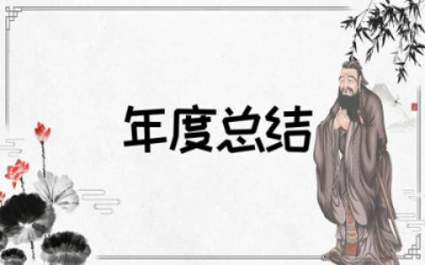 幼儿新教师年度总结个人精选 2023幼儿新教师年度工作总结简短