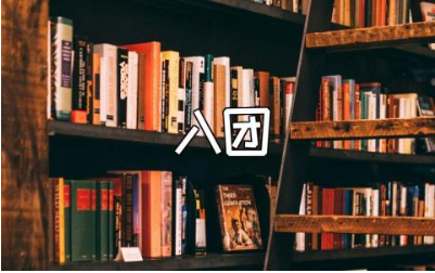 入团申请书800字优秀范文 入团申请表通用模板集锦